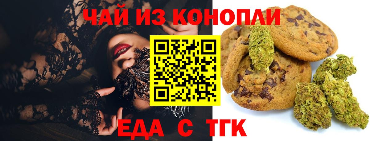 Codein Карачаевск