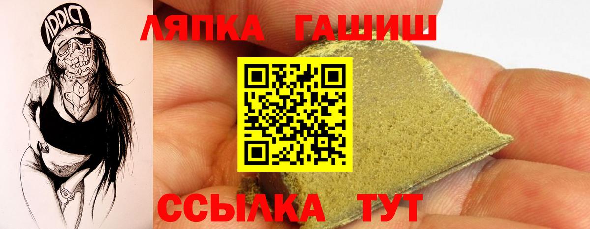 ГАШИШ индика сатива Карачаевск