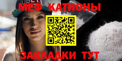 кристаллы Баксан