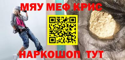 ешки Ачхой-Мартан