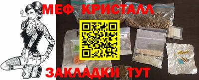 кристаллы Баксан