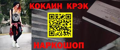 ешки Ачхой-Мартан
