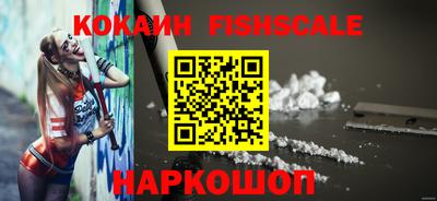 кокс Аша