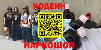 кокс Аша
