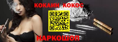 кокс Аша