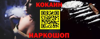 кокс Аша