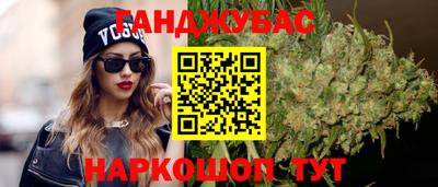 кокс Аша