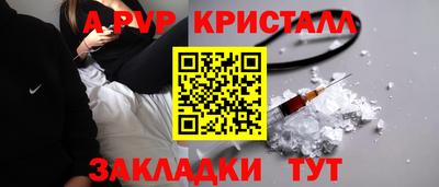 кокс Аша