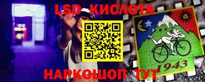 кристаллы Баксан