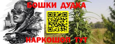 ешки Ачхой-Мартан