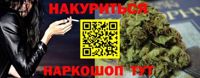 кокс Аша
