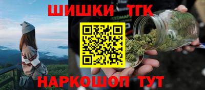 кристаллы Баксан