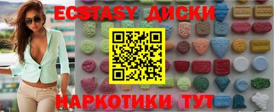 ешки Ачхой-Мартан