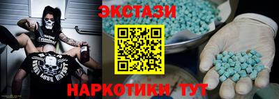 ешки Ачхой-Мартан