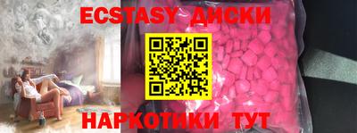 кокс Аша