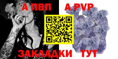 ешки Ачхой-Мартан
