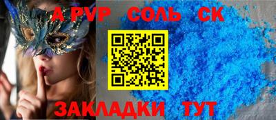 кокс Аша