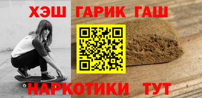 кристаллы Баксан
