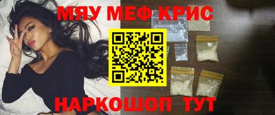 кристаллы Баксан