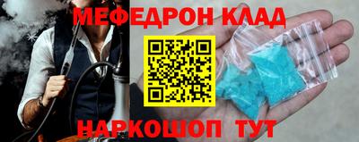 ешки Ачхой-Мартан