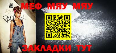 ешки Ачхой-Мартан