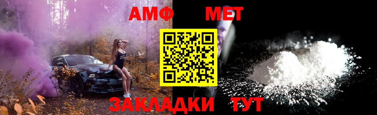 Карачаевск  МЕТАМФЕТАМИН Methamphetamine  Вход с VPN  МЕТАМФЕТАМИН Methamphetamine 