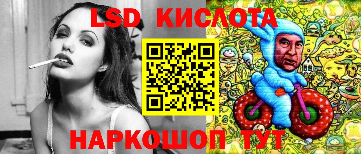 Марки NBOMe 1,5мг  Вход с VPN  Марки 25I-NBOMe  Карачаевск 