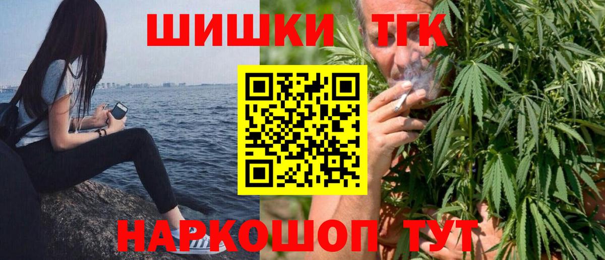 Шишки марихуана MAZAR  Вход с VPN  Бошки Шишки планчик  МАРИХУАНА тримм  Карачаевск 
